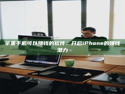 马鞍山▬▬▬ 权威认证 15天科学降糖仪黑科技试药，糖友胰岛素不再喝干了！▬▬▬