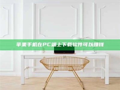 马鞍山《我的考试药绝招：E分药，考场无敌的秘密武器！》