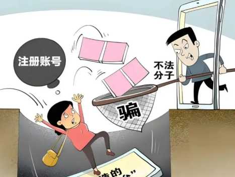 马鞍山网上兼职被骗怎么解决 第1张